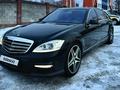 Mercedes-Benz S 500 2007 годаүшін8 000 000 тг. в Алматы – фото 12