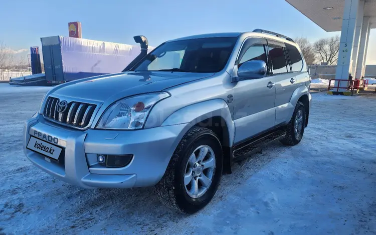 Toyota Land Cruiser Prado 2005 годаfor8 100 000 тг. в Алматы