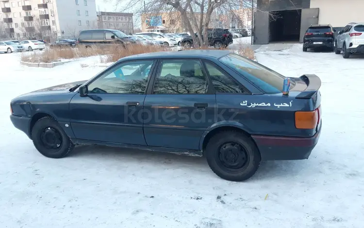 Audi 80 1987 годаүшін650 000 тг. в Семей