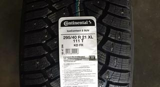 Шины Continental 295/40r21 Ice contact 2 за 125 000 тг. в Алматы