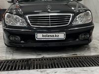 Mercedes-Benz S 500 2004 годаүшін6 000 000 тг. в Алматы