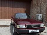 Audi 80 1994 года за 2 000 000 тг. в Алматы