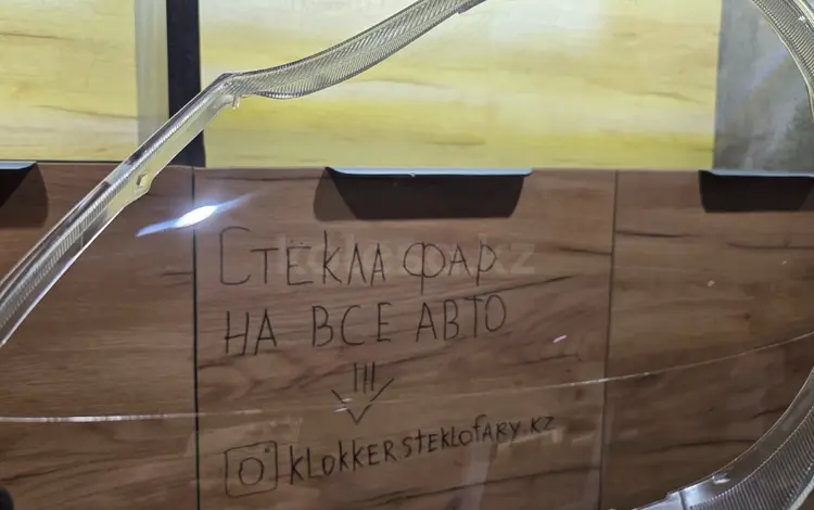 Стекло фары на Порше Кайен 2004 за 18 000 тг. в Актау