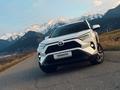 Toyota RAV4 2023 годаfor19 500 000 тг. в Астана – фото 9