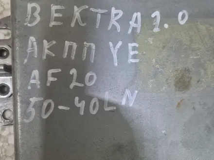 Эбу за 40 000 тг. в Караганда – фото 7