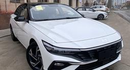 Hyundai Elantra 2023 года за 8 700 000 тг. в Астана