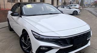 Hyundai Elantra 2023 года за 8 700 000 тг. в Астана