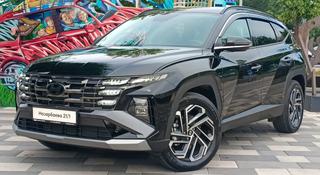 Hyundai Tucson Prime 2025 года за 14 500 000 тг. в Алматы