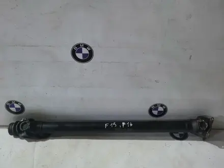 Передний кардан на BMW x5 f15 f16 за 80 000 тг. в Алматы