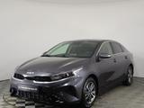 Kia Cerato 2023 года за 9 120 000 тг. в Астана
