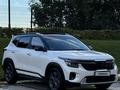 Kia Seltos 2023 года за 7 950 000 тг. в Астана – фото 3