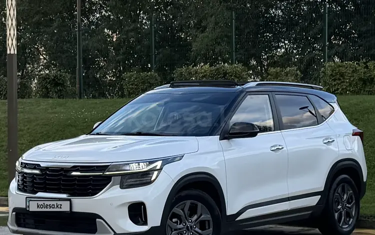 Kia Seltos 2023 года за 7 950 000 тг. в Астана