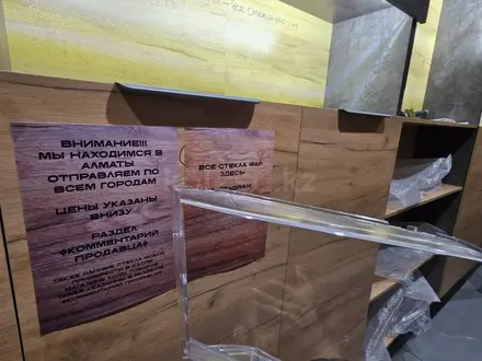 Мазда 323 рестайлинг 2001 год стекло фары, в наличии Усть-Каменогорск за 28 000 тг. в Усть-Каменогорск – фото 8
