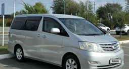 Toyota Alphard 2006 годаүшін7 700 000 тг. в Костанай – фото 2