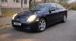Infiniti G35 2004 годаүшін3 450 000 тг. в Экибастуз