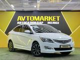 Hyundai Accent 2014 года за 5 000 000 тг. в Астана – фото 2