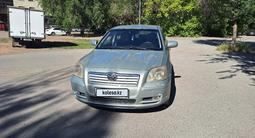 Toyota Avensis 2005 года за 3 200 000 тг. в Караганда