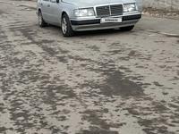 Mercedes-Benz E 230 1991 года за 1 300 000 тг. в Алматы