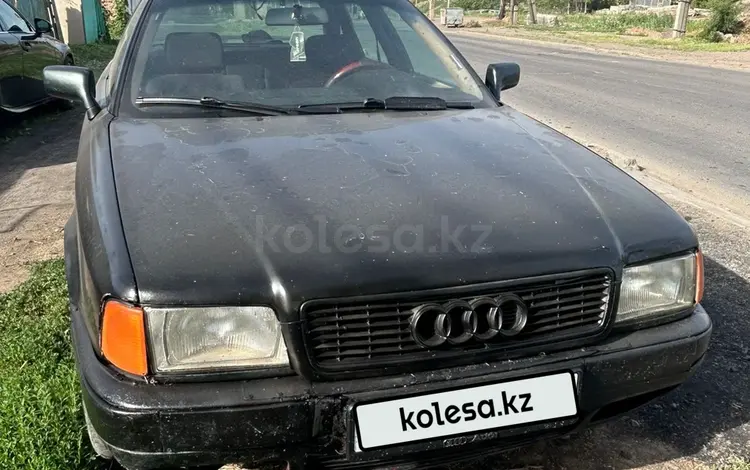 Audi 80 1992 года за 650 000 тг. в Астана