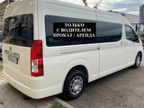 С водителем, Toyota Hiace Тойота хайс минивэн автобус микроавтобус в Шымкент – фото 4