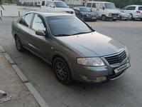 Nissan Almera Classic 2008 года за 3 300 000 тг. в Актау