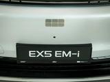 Geely Galaxy EX5 EM-i Pro 2026 года за 11 390 000 тг. в Павлодар – фото 4