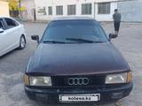 Audi 80 1991 года за 450 000 тг. в Тараз