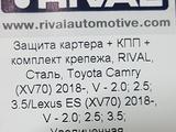 Защита картера+КПП за 30 000 тг. в Алматы