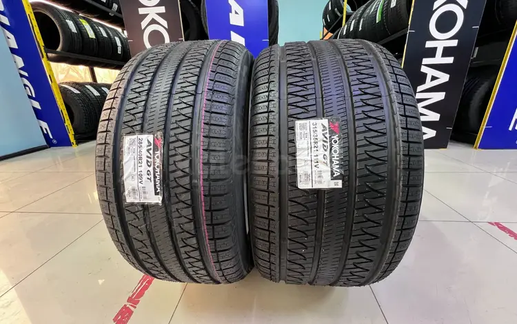 285/40R21 — 315/35R21 Yokohama Avid GT S35A Японияүшін517 000 тг. в Алматы