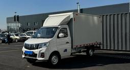 KYC  T3 Plus 2025 года за 11 300 000 тг. в Алматы