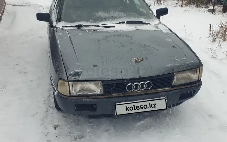 Audi 80 1990 года за 900 000 тг. в Астана