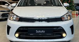 Kia Soluto Prestige 2026 годаүшін6 990 000 тг. в Костанай – фото 5