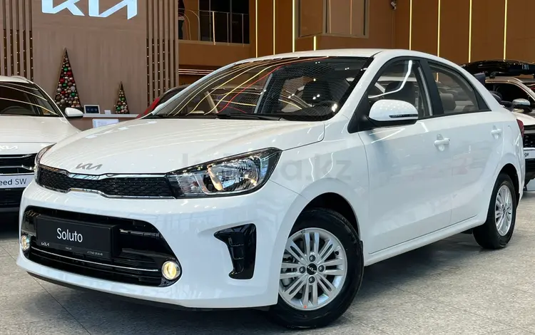 Kia Soluto Prestige 2026 годаүшін6 990 000 тг. в Костанай
