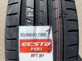 255/40/20 Kumho Ecsta PS91 лето за 400 000 тг. в Алматы