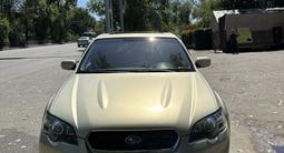 Subaru Legacy 2005 годаfor4 800 000 тг. в Алматы