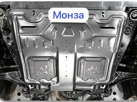 Зашита двигателя за 25 000 тг. в Алматы