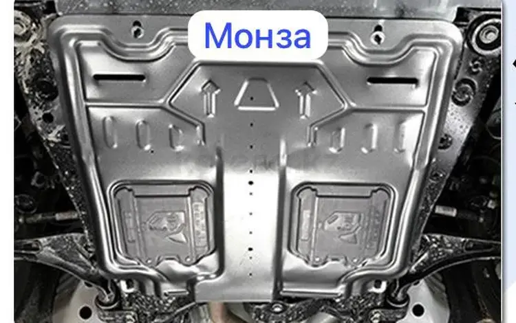 Зашита двигателяfor20 000 тг. в Алматы
