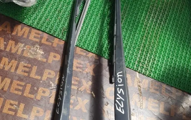 Передний дворники honda elysion за 8 000 тг. в Алматы