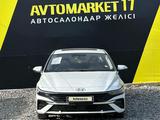 Hyundai Elantra 2024 года за 9 000 000 тг. в Шымкент – фото 3