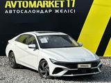 Hyundai Elantra 2024 года за 9 000 000 тг. в Шымкент – фото 2