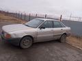 Audi 80 1989 годаүшін659 000 тг. в Астана – фото 2