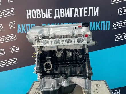 Жаңа двс Lifan 1.8, 1.6, 1.5, қозғалтқышы-сыйлық ретінде май — кепілдік за 550 000 тг. в Атырау – фото 3