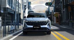 Geely Galaxy Cityray GC 2026 годаүшін8 990 000 тг. в Шымкент – фото 2