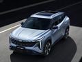 Geely Galaxy Cityray GC 2026 годаүшін8 990 000 тг. в Шымкент – фото 3
