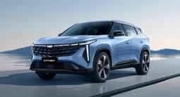 Geely Galaxy Cityray GC 2026 годаүшін8 990 000 тг. в Шымкент