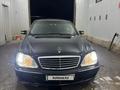 Mercedes-Benz S 500 2000 годаүшін3 000 000 тг. в Казалинск