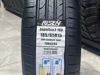 185/60R15 CHAOYANG Z-108 RISEN TL 84H ЛТүшін15 000 тг. в Алматы