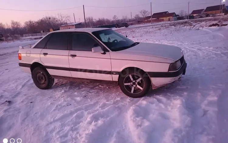 Audi 80 1991 года за 830 000 тг. в Петропавловск