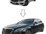 Обвес рестайлинг MercedesBenz s560 W222 за 950 000 тг. в Астана