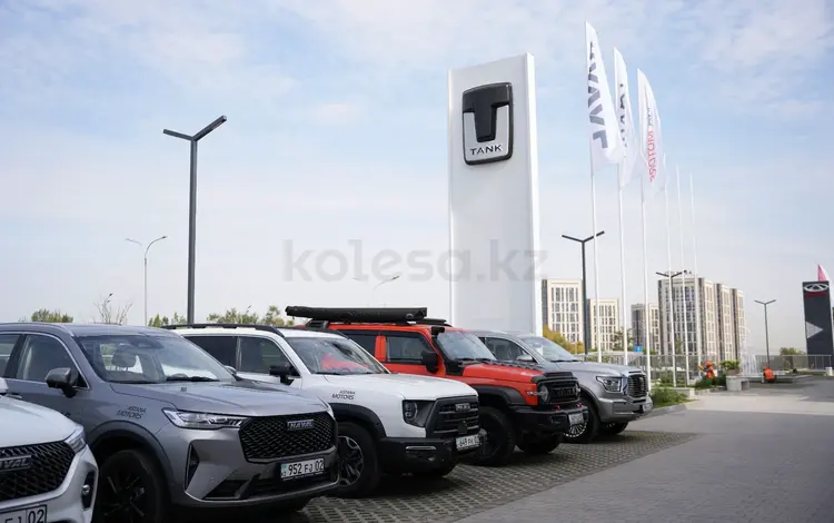 Дилерский центр Haval&Tank Al-Farabi Trade-In в Алматы